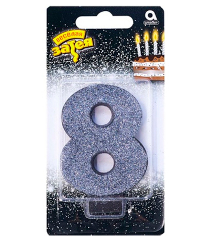 цифра 8 Черная-глиттер-8см