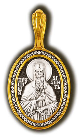 Серебряная нательная икона Агапита Печерского