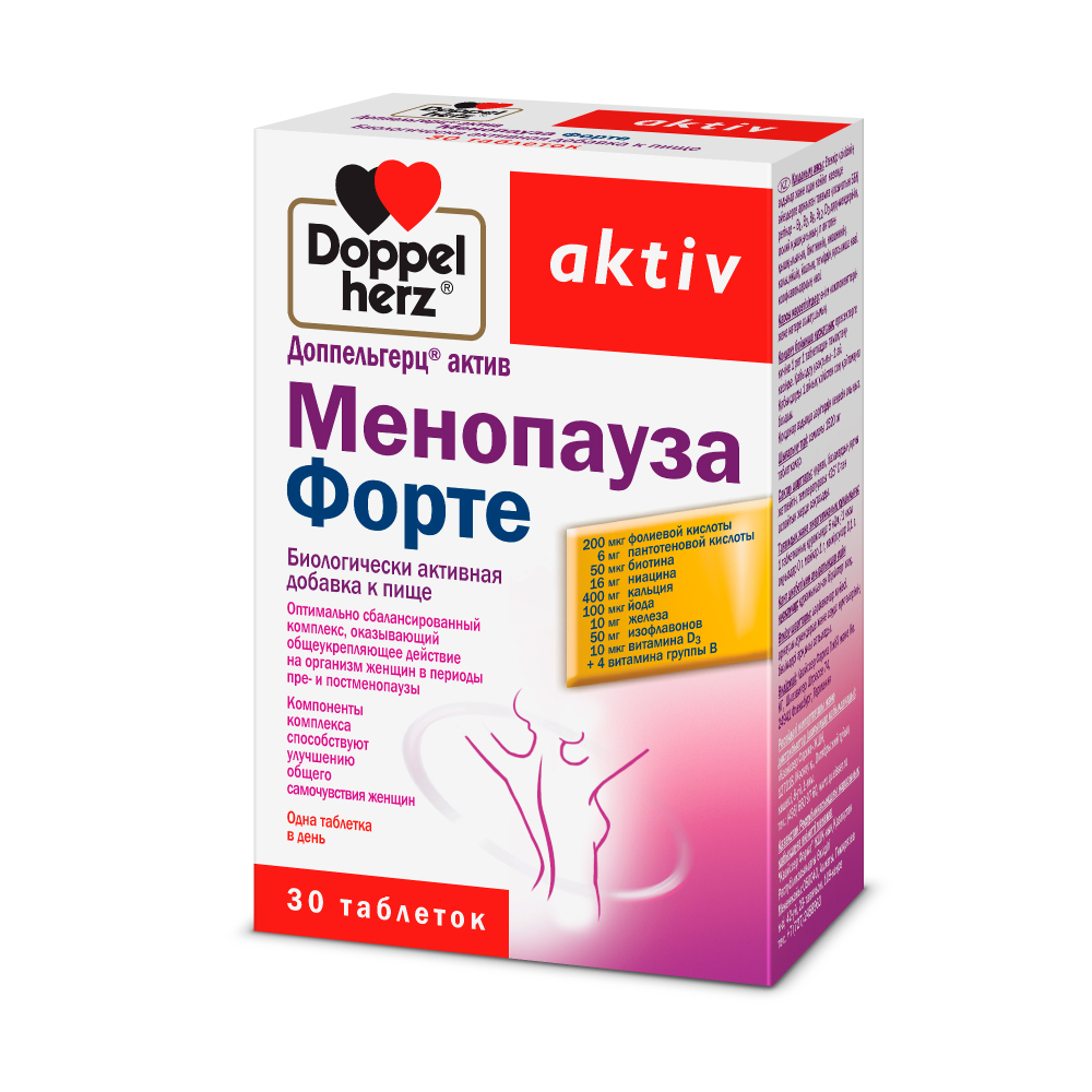 Доппельгерц Актив Менопауза форте таблетки №30