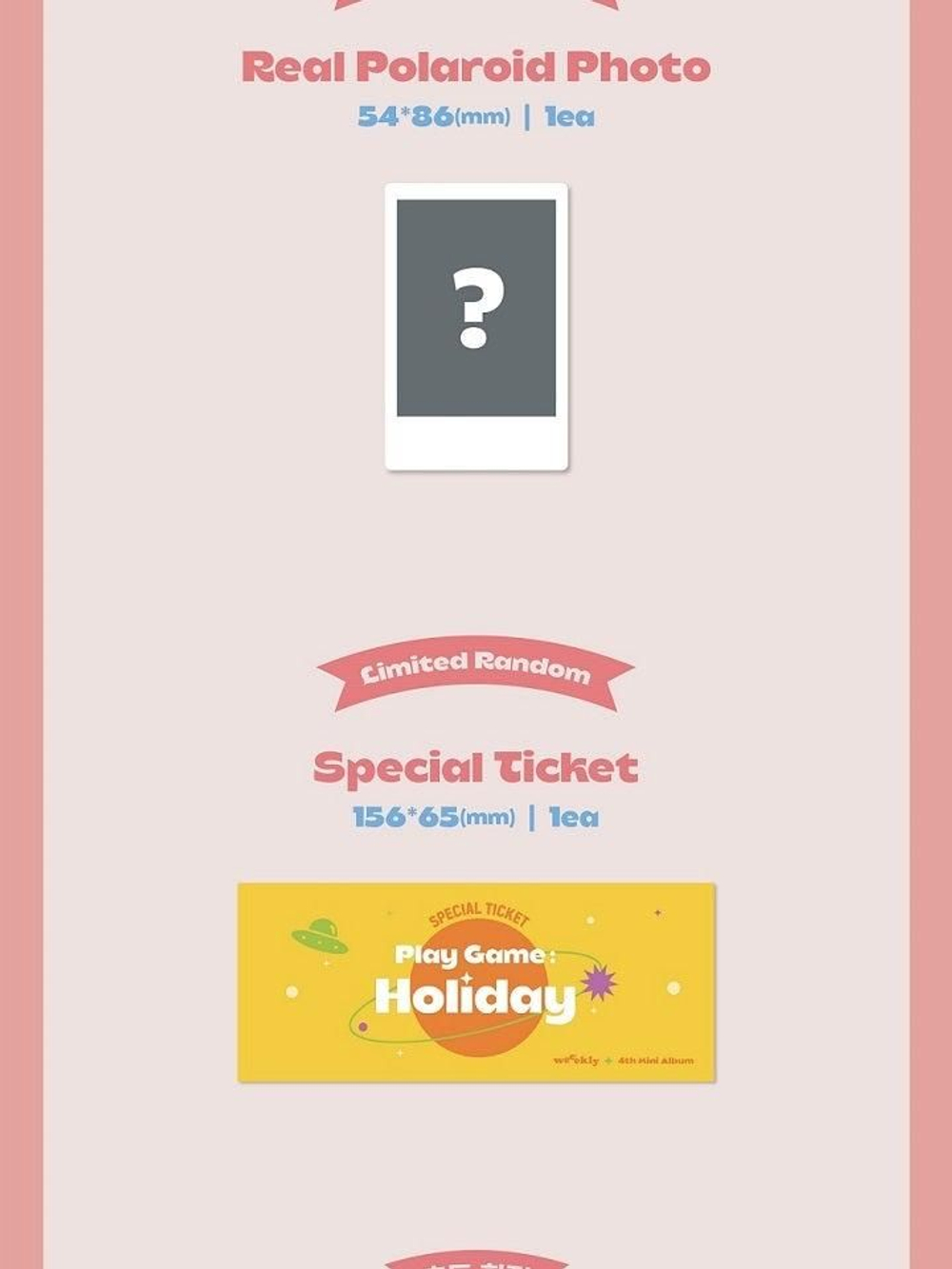 Альбом WEEEKLY - PLAY GAME : HOLIDAY 4th Mini Album RANDOM Version