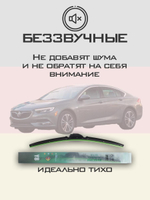 Щетки стеклоочистителя HUOYE Y8 600/500 мм на Buick Regal | Hook/J-Hook