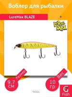 Воблер для рыбалки LureMax BLAZE
