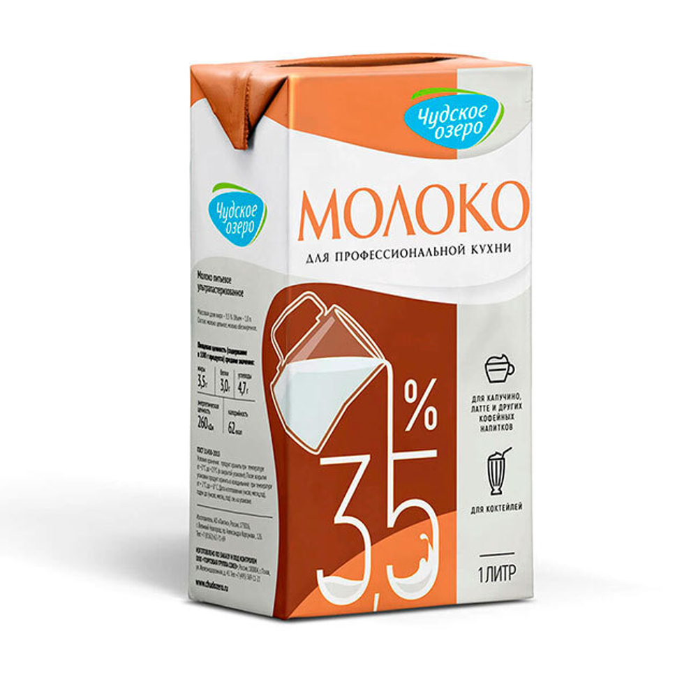 Молоко ультрапастеризованное ГОСТ "Чудское озеро" 3.5% 1л.
