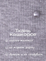 Шапка для девочки осенняя на завязках с бусинами