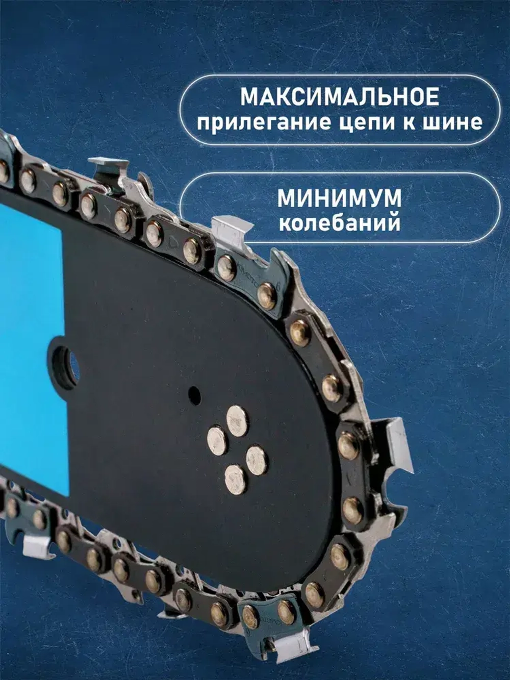 Цепь для бензопилы Хускварна Husqvarna 137 - 142, 64 звена, длина шины 38 см, шаг 0.325, паз 1.3 мм