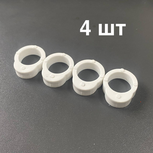 Стоппер на ручку 4 штуки (белые)