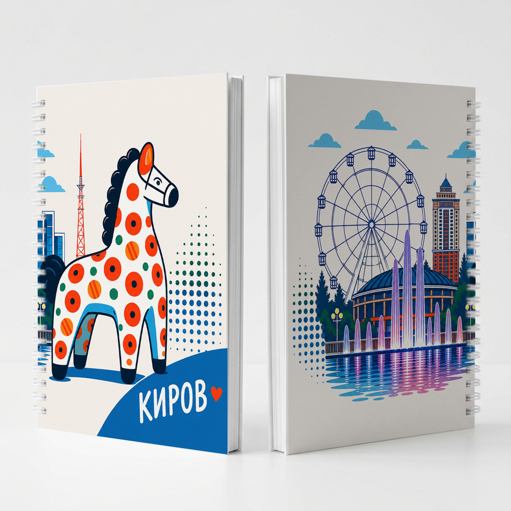 Блокнот с символикой г. Киров - Хлынов-Вятка-Киров