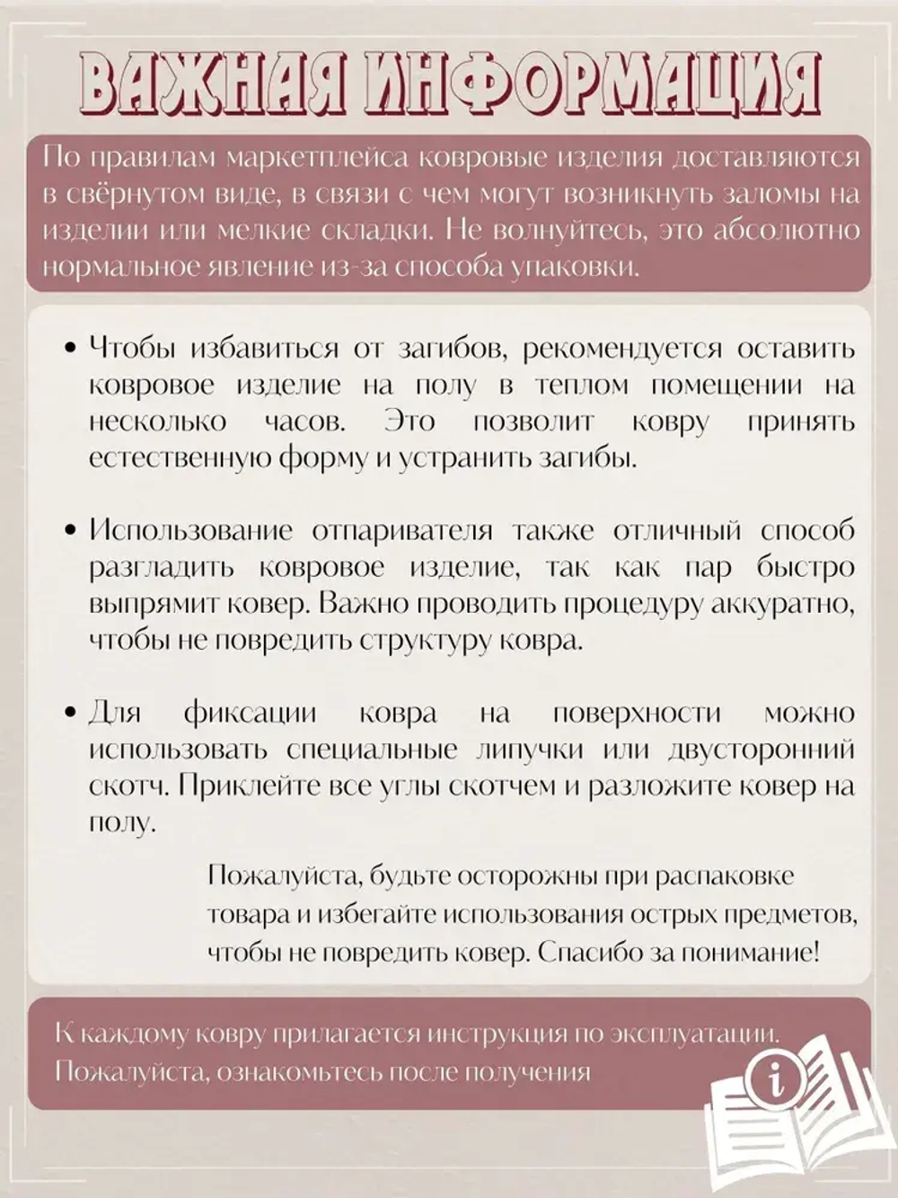 Ковролин метражом 4х7,5 м, безворсовой "Акварель", многоцветный без оверлока