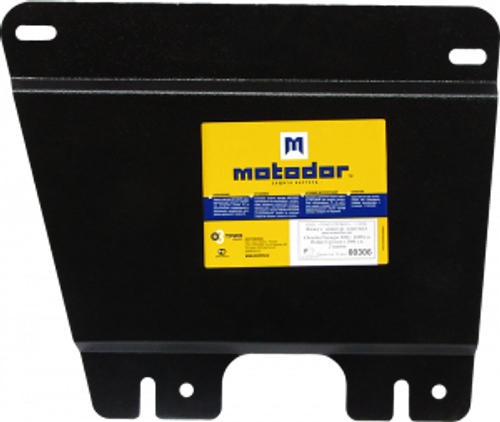 Защита картера Двигателя, КПП. 2 мм, Сталь. для Chrysler Voyager IV 2000-2008, Chrysler Town & Country 2000-2007, Dodge Caravan IV 2000-2007 MOTODOR.00306