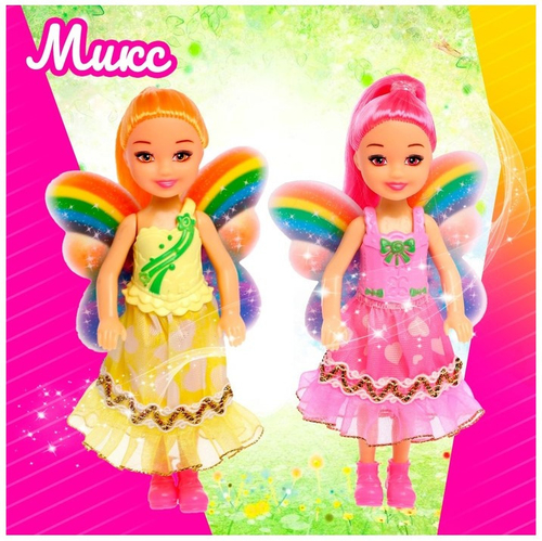 Игрушка КУКЛА Бабочка сказочная с акс. (5221010)