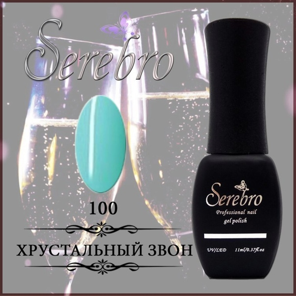 Гель-лак "Serebro" №100, 11 мл