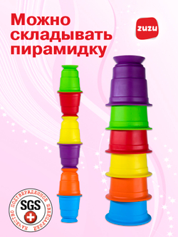 Пирамидка для малышей. Чашки -присоски для игры в ванной.