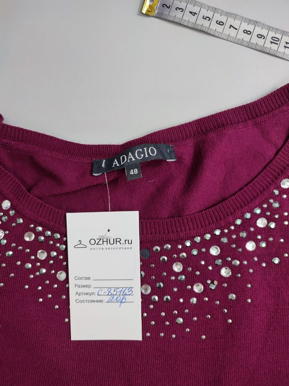 Джемпер Adagio красивый 48 размер