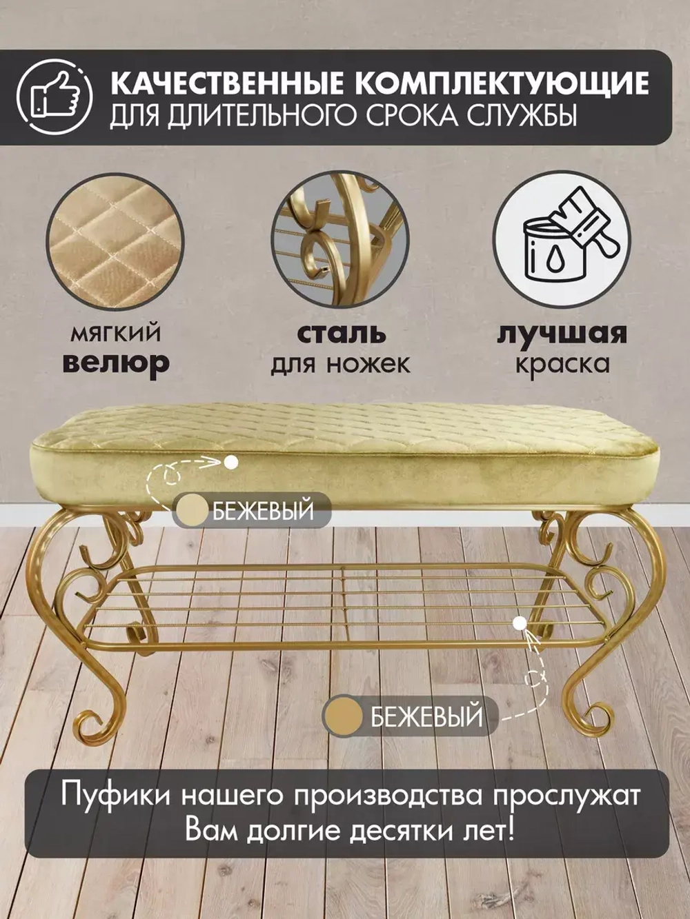 Банкетка в прихожую Грация Макси-11