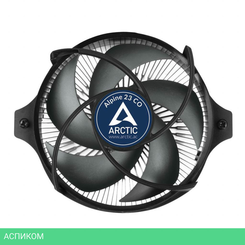 Кулер для процессора Arctic Alpine 23 CO (ACALP00036A)