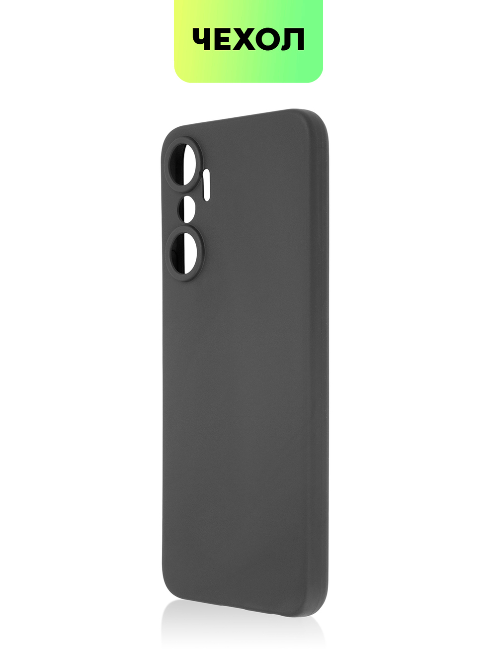 Чехол BROSCORP для Infinix Hot 20 (арт. INF-HOT20-COLOURFUL-BLACK)