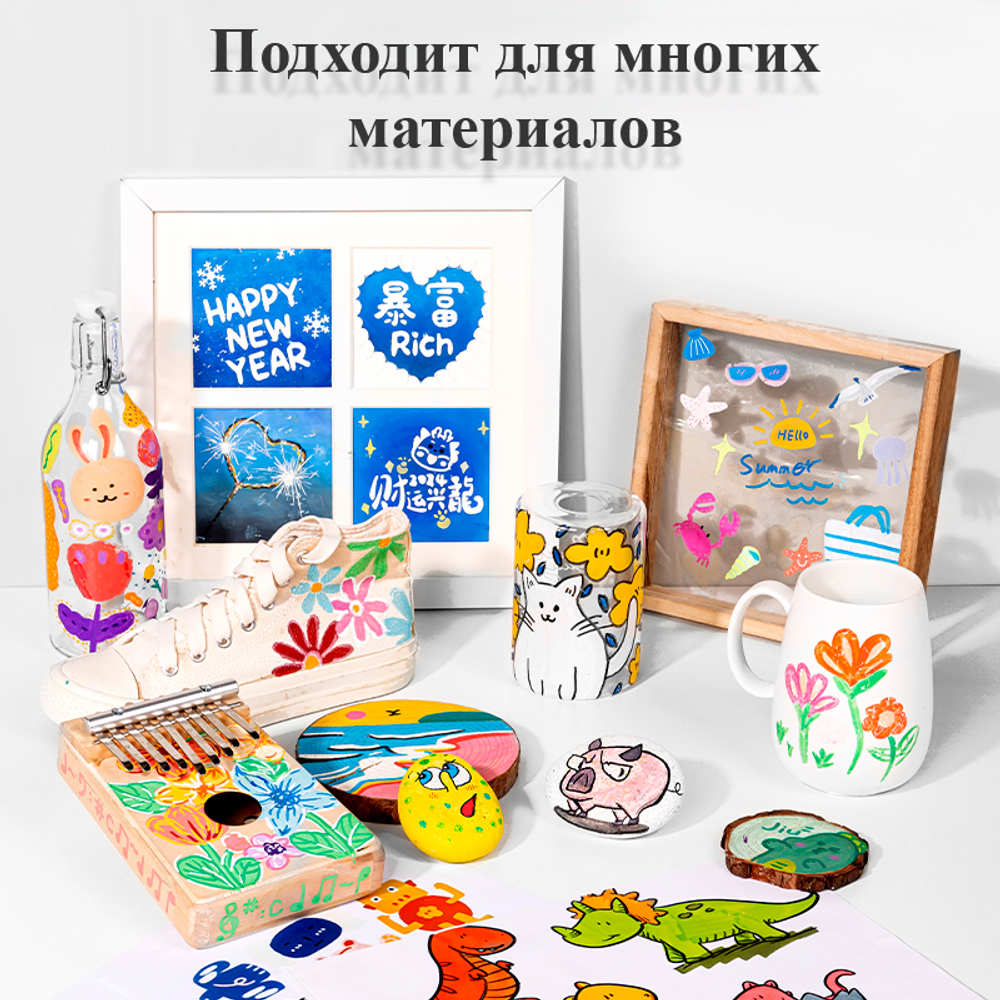 Набор акриловых маркеров Deli HM361, универсальные, 12 цветов