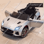 Детский электромобиль "Jaguar" серый