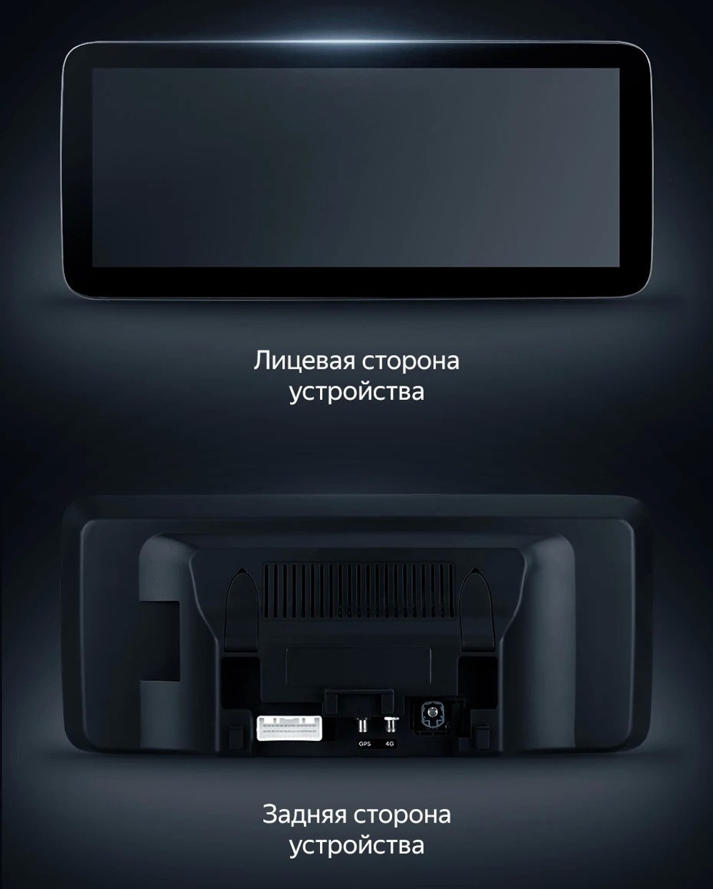 Магнитола для Mercedes-Benz GLA (X156) 2013-2015 NTG 4.5/4.7 - Teyes LUX ONE монитор 12.3", Android 10, 6Гб+128Гб, CarPlay, 4G SIM-слот