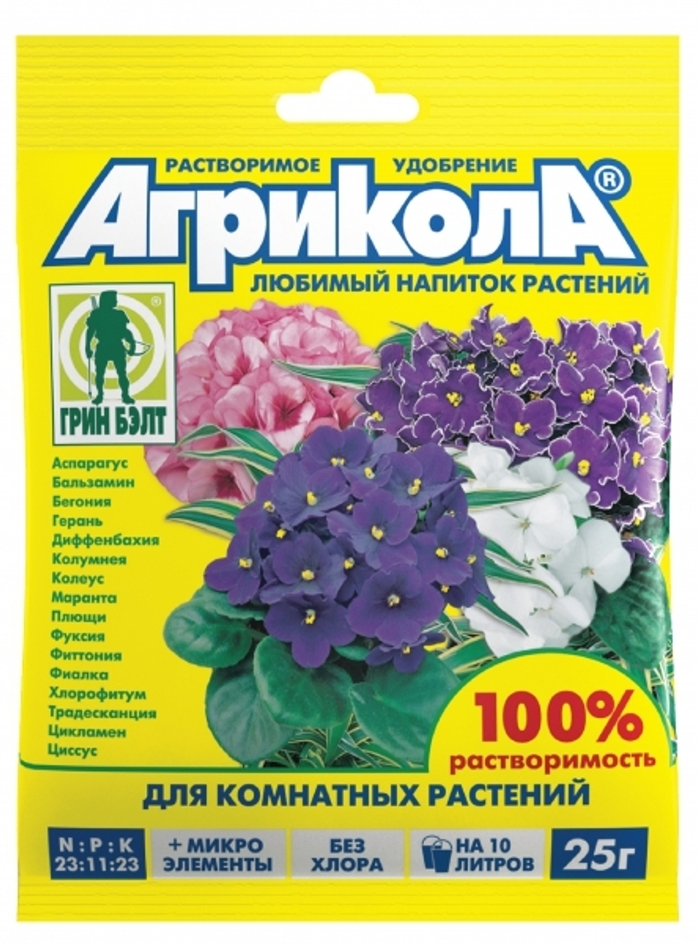Агрикола для комнатных растений 25 гр.