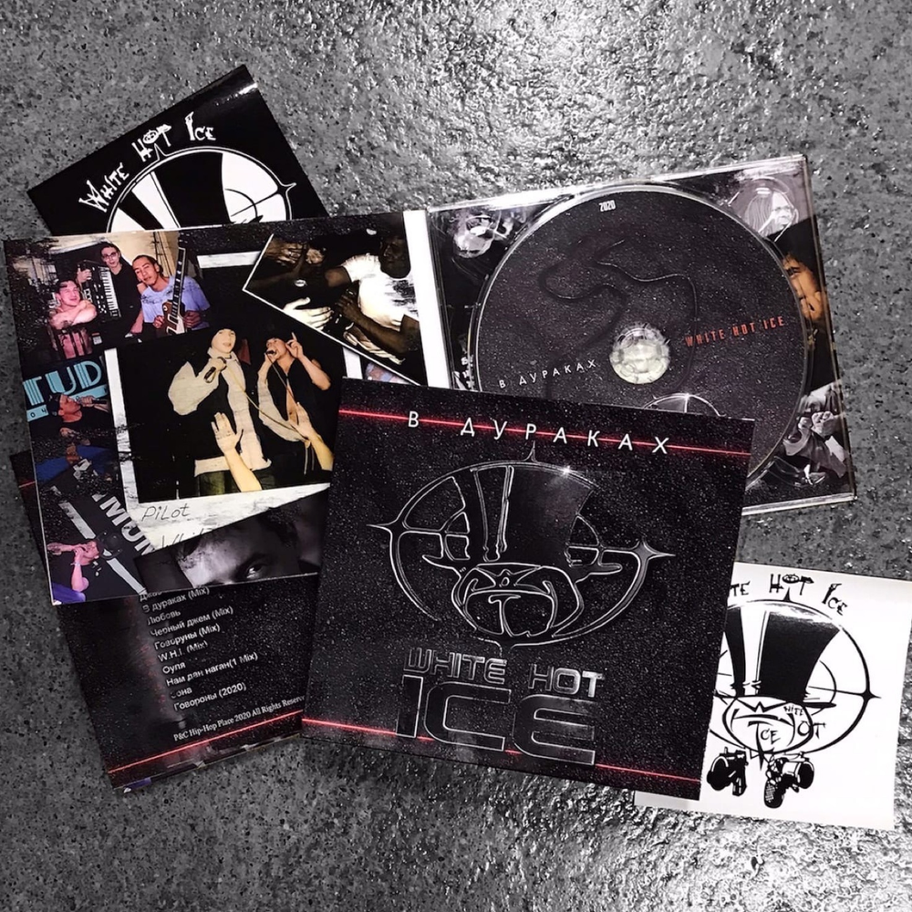 White Hot Ice - В Дураках (CD) (1995/2020) 🔞