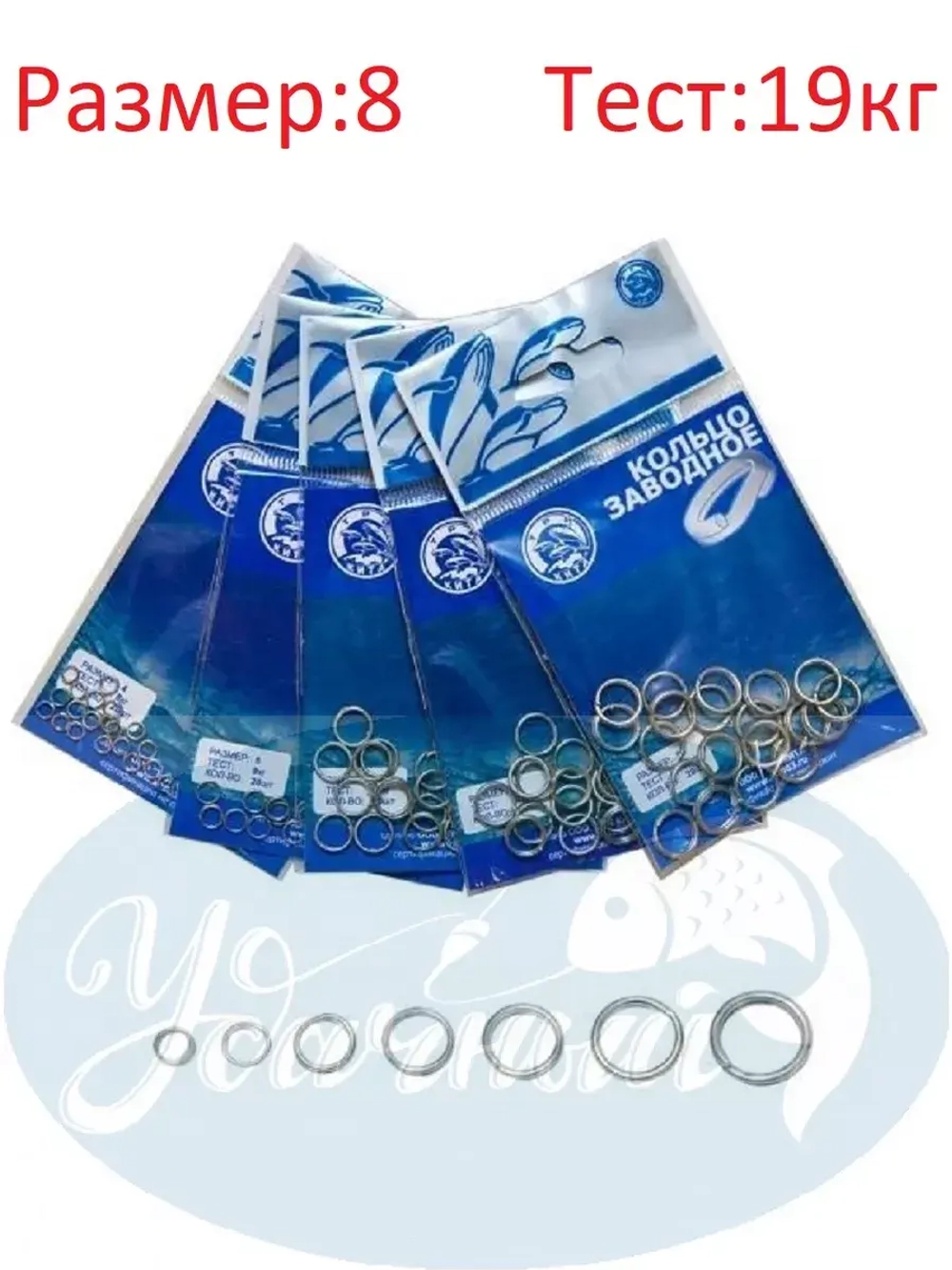 Кольцо заводное ТК