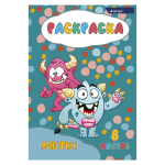 Раскраска А4 Alingar "Детские монстрики", 6 л., офсетная обложка