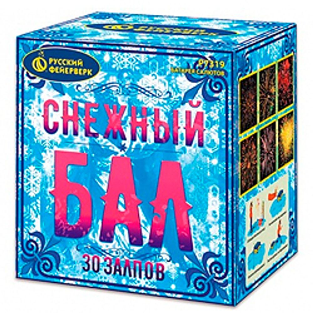 СНЕЖНЫЙ БАЛ (0,8&quot;х 30)