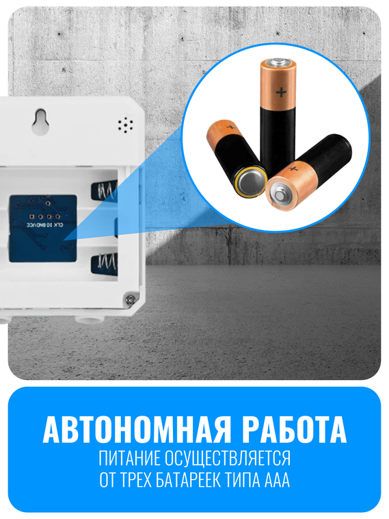 Умный Wi-Fi датчик температуры и влажности с дисплеем Smart Aura