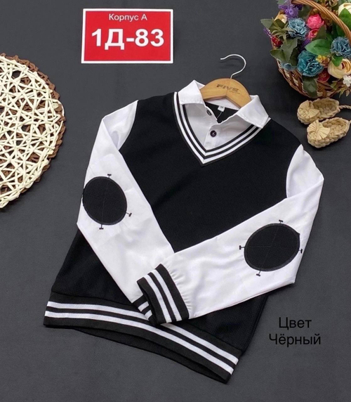 Рубашка обманка для мальчика