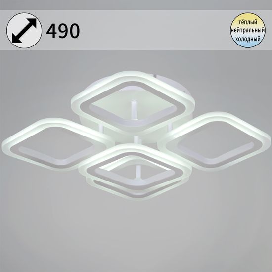 05104-0.3-4+1 WH светильник потолочный