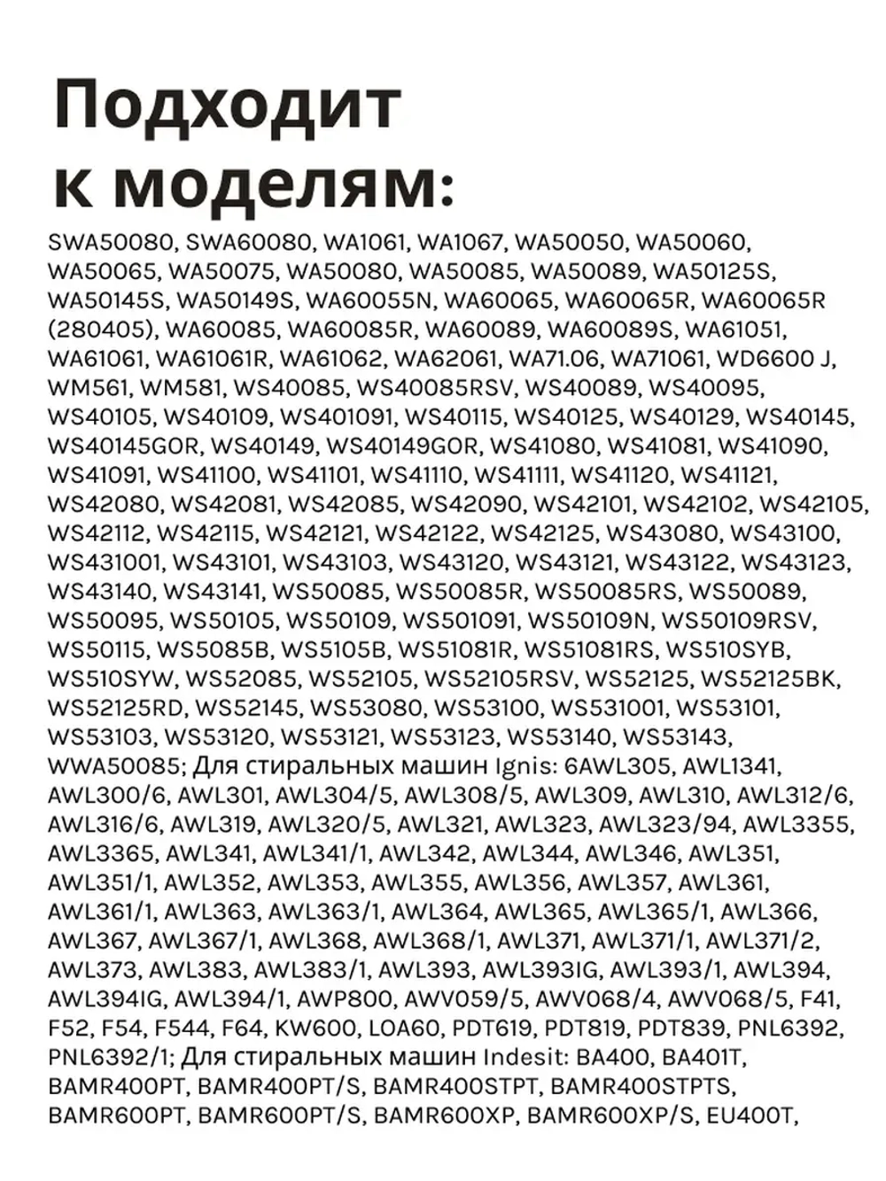 Сальник 25х47х8/11.5 стиральной машины Атлант, Indesit, Ariston 908092003109 (С00378114, 908092003082)