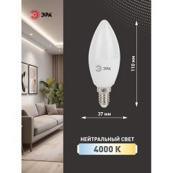 Лампа светодиодная ЭРА STD LED B35-11W-840-E14 11Вт свеча нейтральный белый свeт Е14 | Лампы cветодиодные Свеча (B/C)