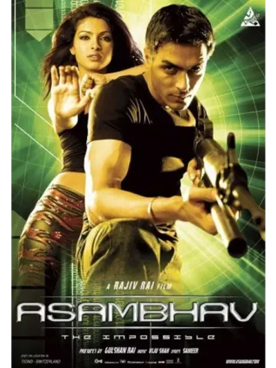 Миссия в Цюрихе (2004) (DVD-R)