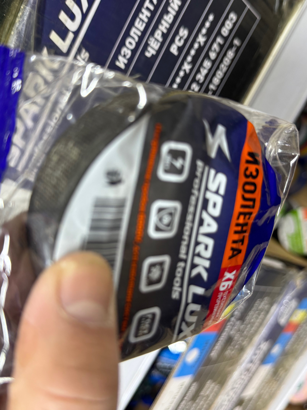 изолента экспрофил spark lux