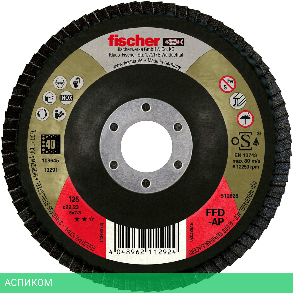 Диск лепестковый Fischer FFD-AP 125 K80 Inox (512528)