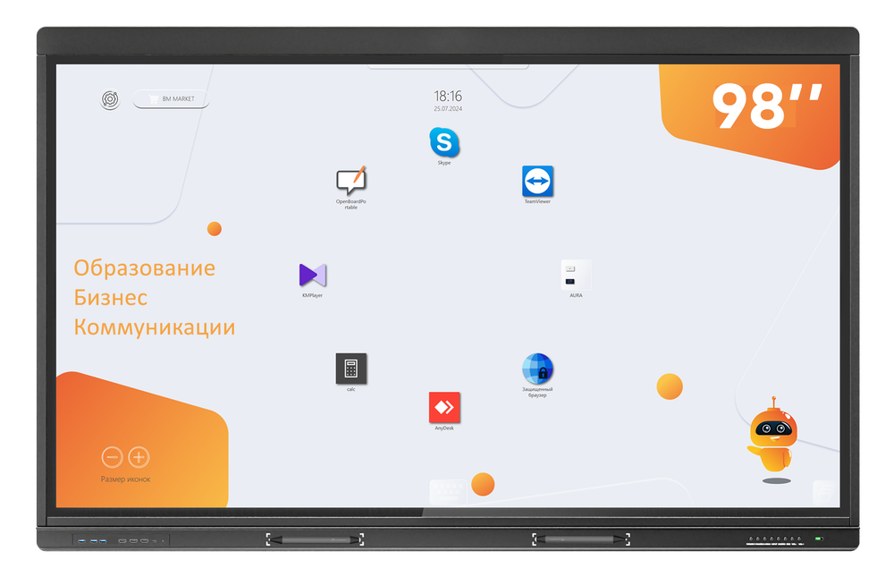 Интерактивная панель BM Galactica 98"