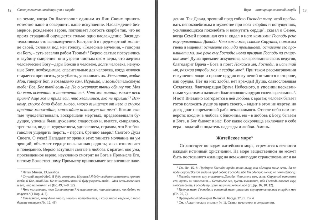 Комплект книг по специальной цене_
