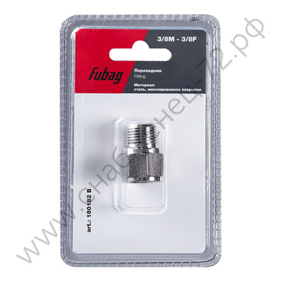 FUBAG Переходник 3/8 дюйма M на 3/8 дюйма F, блистер 1 шт