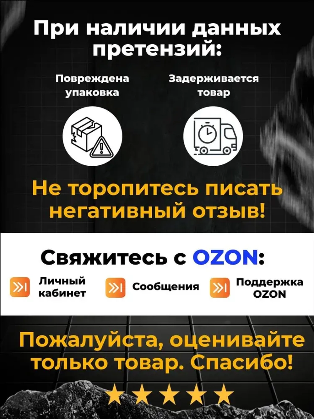 ROVNO Система выравнивания плитки, 1мм, 700 шт.