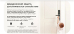 Биометрический электронный Wi-Fi дверной замок EZVIZ DL05.