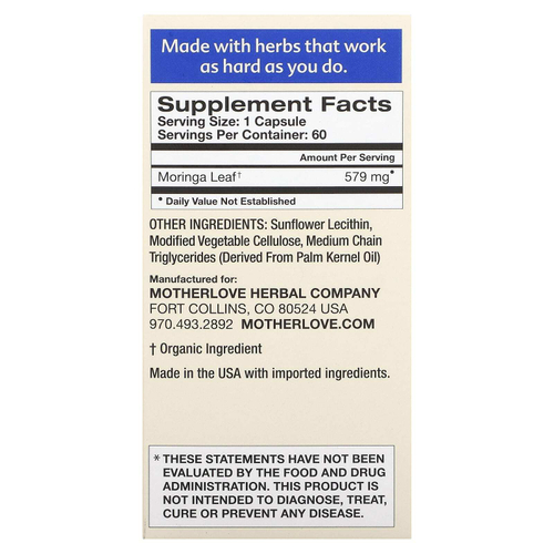 Motherlove, грудное вскармливание, моринга, 60 капсул с жидкостью (579 мг в 1 капсуле)