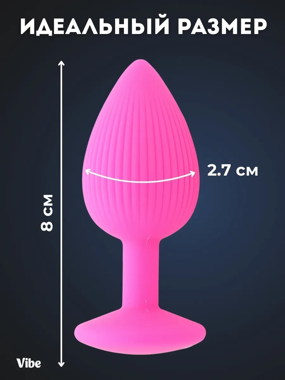 Силиконовая анальная пробка размер S