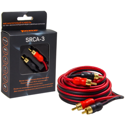 Кабель RCA AMP SRCA-3