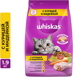 Whiskas с Курицей и Индейкой 1,9кг.*4шт.