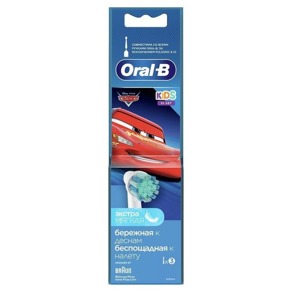 Насадка для зубных щеток Oral-B Kids EB10S 3K Cars