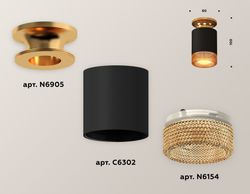 Ambrella Комплект накладного светильника с композитным хрусталем Techno XS6302162