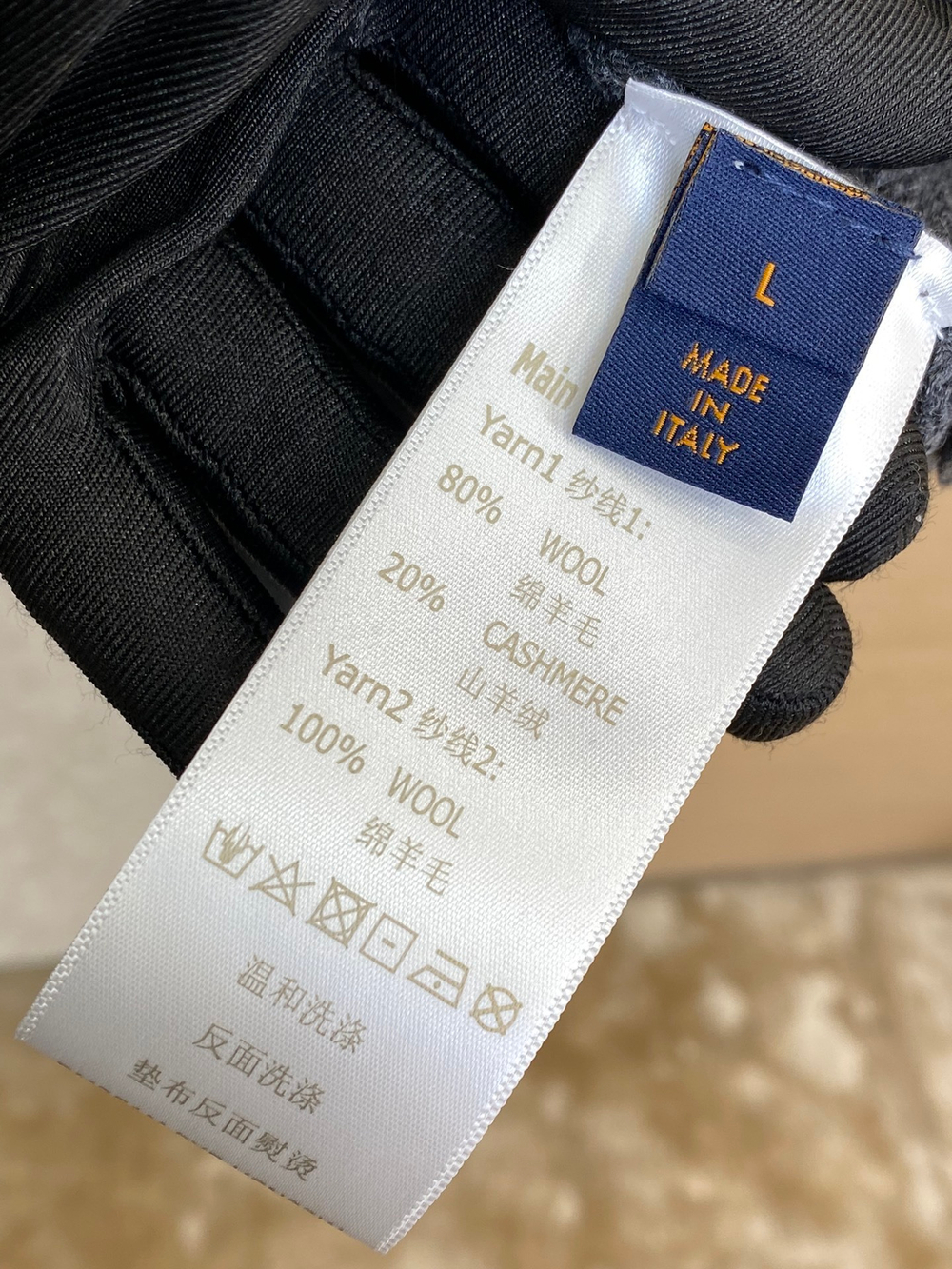 Louis Vuitton Sweatshirt
