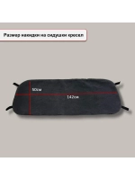 Меховая накидка на заднее сиденье (диван 1, спинки 2) серая