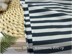 Кулирка с лайкрой ПОЛОСКА ФУМЕ